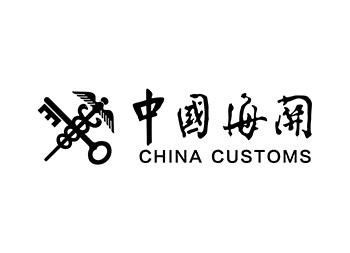 良い価格 世界的の上海の港の中国の通関手続きサービス オンライン